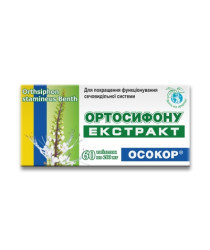 Ортосифона экстракт ОСОКОР №60 